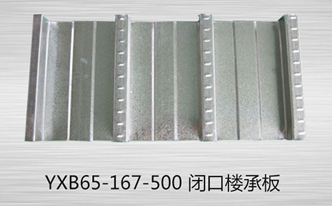
YX76-305-915开口楼承板的维护与保养
