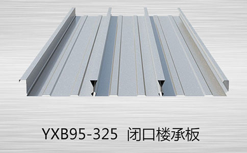 
YX51-155-620镀锌燕尾楼承板厂家批发