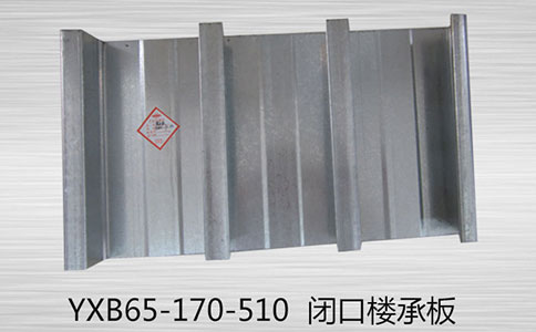 保养YX25-101-404钢承板需要注意的问题