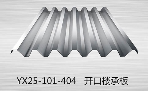 YXB65-170-510镀锌闭口楼层板厂家直销